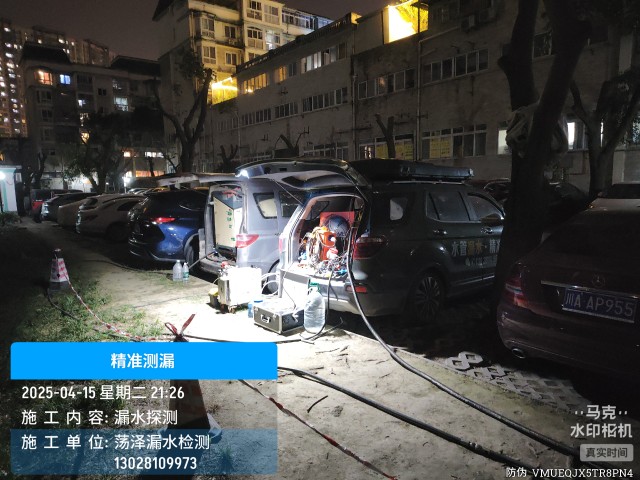 魏县地区消防水管漏水检测维修公司电话
